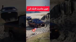 تویوتا🔥 آموزش شوتی جیتیای gta [upl. by Fachini]