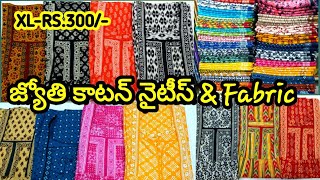 Jyothi cotton Nighties online  jyothi cotton Nighties manufacture  Jyothi cotton fabric [upl. by Rehteh997]