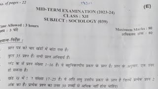 class 12 sociology question paper 202324  Mid term paper 202324  26sept2023 [upl. by Ashlen316]