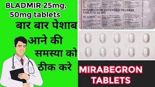 BLADMIR 50 tabBLADMIR s50BLADMIR 25 tab mirabegron tablet uses in hindi healthtipswithkhan [upl. by Chasse]