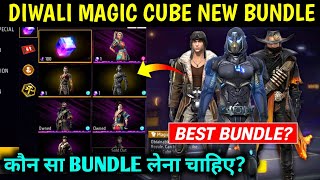 Diwali Magic Cube Store Best Bundles Kon Sa Bundle Best hai Free Fire Magic Cube Store Update [upl. by Wordoow]