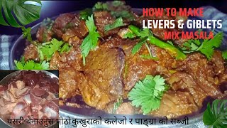 पाङ्ग्रा कलेजो फ्राई ll Pangra kalejo Recipe ll Chicken Giblets Gizzard amp Levers Mix Recipe [upl. by Nollat]