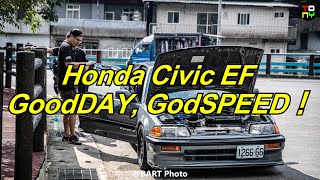 補課！補上那段我沒經歷到的黃金喜美年代！EF 4代 Civic 三陽 16v 喜美 本田 [upl. by Avuha803]