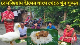 মাটির উনানে কাঠের জালে বেলজিয়াম হাসের মাংস রান্নার দেশীয় পদ্ধতি  Belgium Haaser Mangsho Recipe [upl. by Pitarys]