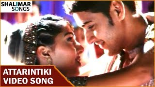 Okkadu Movie  Attarintiki Video Song  Mahesh Babu Bhoomika  Shalimar Songs [upl. by Bengt652]