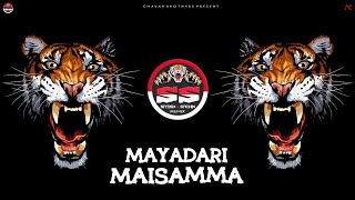 Mayadari Maisamma Dj Song  EDM Dhamal Mix  Dj Satish And Sachin [upl. by Airdua]