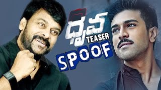 Dhruva Movie Teaser Spoof  Chiranjeevi Version  Ram Charan Chiranjeevi  Rakul Preet [upl. by Ligetti]