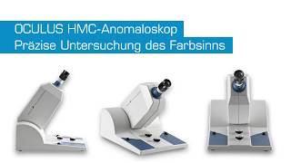 OCULUS HMCAnomaloskop  Präzise Untersuchung des Farbsinns [upl. by Britt]