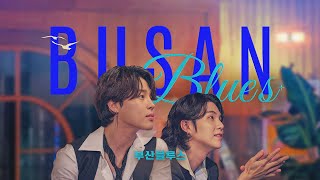 Feel the Rhythm of Korea with BTS – BUSAN BLUES [upl. by Oika921]