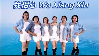 WO XIANG XIN 我相心REMIX • Yang Pei An 楊培安  LINE DANCE  HeruTian  HappyGroup 快乐隊 [upl. by Sachiko]