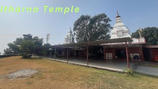 Itharna Temple  Dehradun  Vlog 20  Uttarakhand [upl. by Akena]