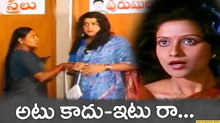 Chitram Bhalare Vichitram Movie Part 9  Sudhakar  Naresh  Brahmanandam skyvideostelugu [upl. by Dorothy]