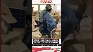 Harmful superbugs in top Indian hospitals  Gravitas  WION Shorts [upl. by Cheria815]