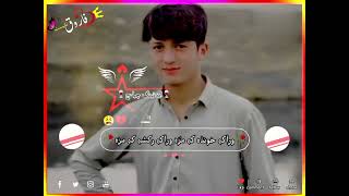 Mohsin Khattak Pashto Song [upl. by Honna]