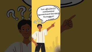 Documents Required for Trust Registration in Tamil Nadu trust Trustregistration [upl. by Anividul198]