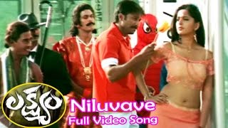 Niluvave Full Video Song  Lakshyam  Gopichand  Jagapati Babu  Anushka  ETV Cinema [upl. by Ecilahs403]