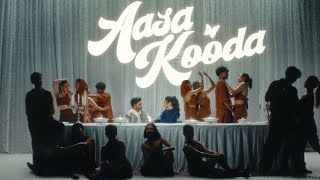 Aasa Kooda Full Video Song  Viral Song  Telugu Viral Song  Aasa Kooda Tamil Song [upl. by Washko989]