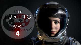 واکترو بازی  The Turing Test  Google Stadia  04 [upl. by Midan733]