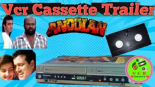 andolan movie vhs 📼 G10 vcr new condition [upl. by Holder488]