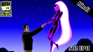 Ben 10 Ultimate alien season 2 episode 11 ll quot Moonstruck quot  Ben 10 in hindi [upl. by Coombs]