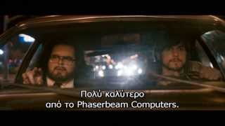 JOBS  TRAILER GREEK SUBS [upl. by Nothsa]