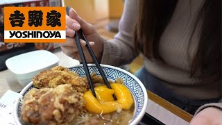 🇯🇵Yoshinoya Japans most famous beef bowl chain 吉野家 [upl. by Sukramaj130]