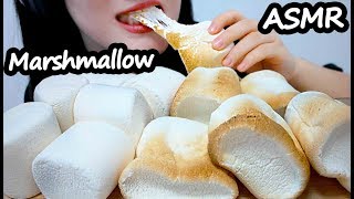 대왕 마쉬멜로우 리얼사운드 먹방 ASMR Giant Marshmallow MUKBANG EATING SOUNDS No Talking [upl. by Lai251]