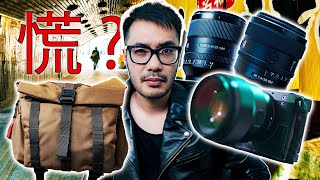 Photo Panic Packing for Japan  Wotancraft Pilot 7L [upl. by Ivory]