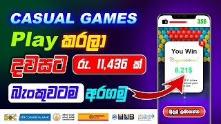 Play casual games and earn money new e money platform earn money online sinhala  WePoinz App [upl. by Jerusalem]