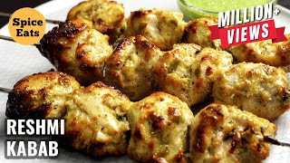 CHICKEN RESHMI KABAB RESTAURANT STYLE  CHICKEN MALAI TIKKA KABAB  CHICKEN RESHMI KABAB [upl. by Radack]