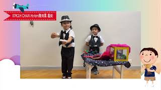 第十九屆「崇真小小大會堂」幼稚園部The 19th “Tsung Tsin Talent Show” Kindergarten Sections [upl. by Gae]