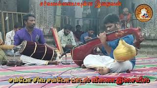 Shambo Shiva shambho songDance coverKathyayani Sri ranga [upl. by Anelehs]