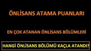 Ã–NLÄ°SANS ATAMA PUANLARI AÃ‡IKLADIKPSS 20232 EN Ã‡OK ATANAN Ã–NLÄ°SANS BÃ–LÃœMLERÄ°EN DÃœÅÃœK KPSS PUANLARI [upl. by Itsur891]