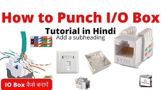 How to punching io box tutorial Hindi  keystone installation io box punching in Hindi [upl. by Blithe]