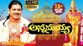 Annamayya Latest Telugu Full  HD  Movie  Nagarjuna Ramya Krishnan  2017 Telugu Movies [upl. by Nador]