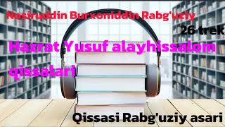 Nosiruddin Burxoniddin Rabguziyning Qissasi Rabguziy asari 26 trek Yusuf alayhissalom qissalari [upl. by Alaet664]