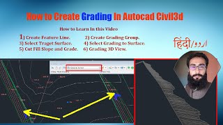 How to create Grading in Civil 3D  create Feature Line in Autocad Civil3D UrduHindi [upl. by Theda324]