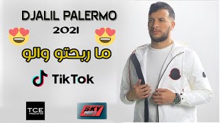 Djalil Palermo 2021 Ma Rbe7to Walou Official Music Video جليل باليرمو 2021 ما ربحتو والو [upl. by Oiramd]