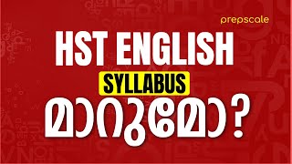 HSA ENGLISH  SYLLABUS prepscale [upl. by Stanley110]