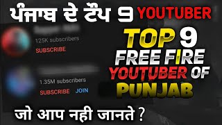 Top 9 Free Fire Youtuber in Punjab ll Free fire Punjabi ll gwguri CrossbonesGamingsahildhot [upl. by Emmery]