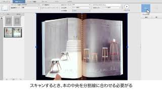 iOCHOW Scanner  書籍スキャンbook scanner only [upl. by Griseldis685]