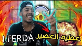 LFERDA  Jus Dorange  Officiel Audio  REACTION [upl. by Celie]