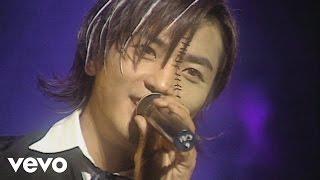 鄭伊健 Ekin Cheng  只會因你唱 Official MV [upl. by Kenweigh690]