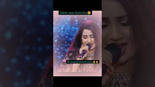 Adhir Man Jhale Shreya shreyaghoshal hindisong trending song ytshorts status love [upl. by Leik]