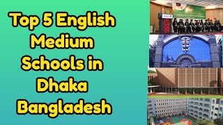 Top 5 English Medium Schools in Dhaka Bangladesh [upl. by Annaohj]