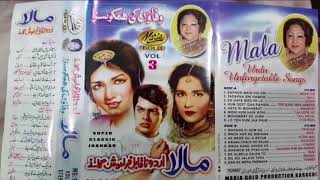 Tarapna Bhi Hamein Aata Hai Tarpana Bhi Aata Hai  Old Pakistani Songs [upl. by Nos380]