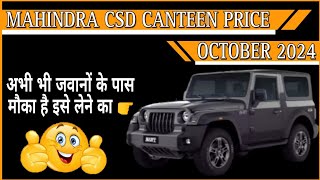 Mahindra Cars CSD canteen price  October 2024  Thar RWD csd Price  XUV 700 CSD Price  CSD Cars [upl. by Nyleimaj]