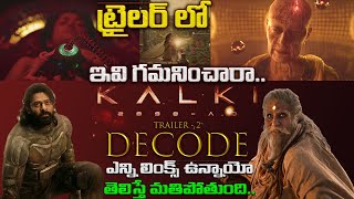 Kalki 2898 AD Release Trailer Breakdown  Kalki 2898 AD Release Trailer Reaction  Prabhas [upl. by Kary224]