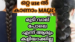 Herbal homemade shampooThin hair to thick hair in 1 week😱 [upl. by Marron]