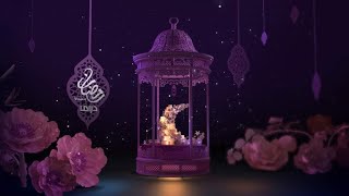 MBC Drama  Brand New Promos amp Idents  Ramadan 2024  Exclusive [upl. by Adelaida]